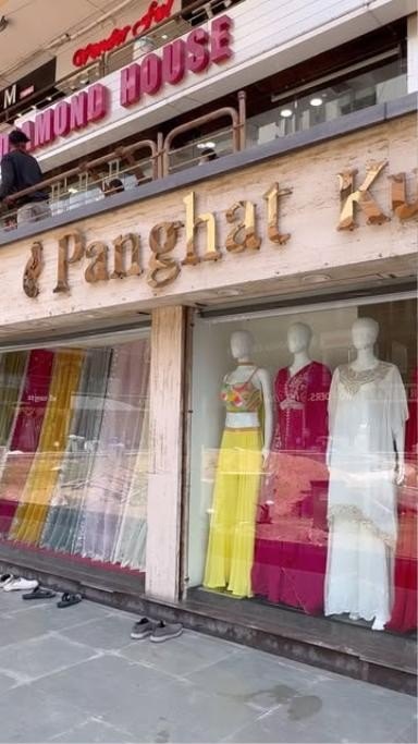 Panghat store front at Rangila Park